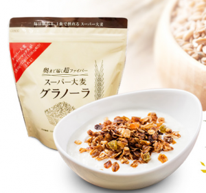スーパー大麦グラノーラ