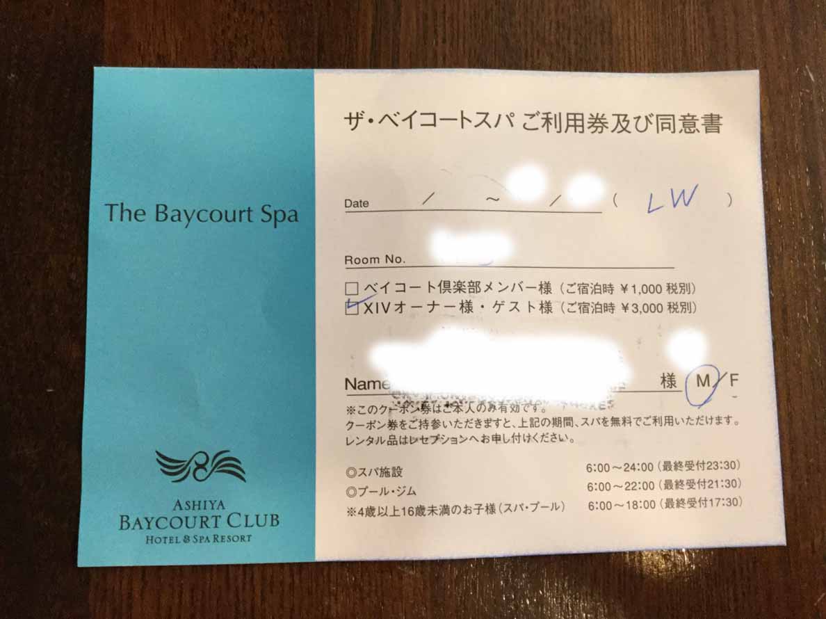 ticket baycourt