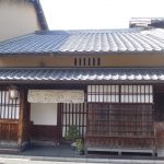 京都すっぽんの大市(だいいち)は330年続く老舗!和風総本家