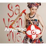 アニャンゴは外国人女性ニャティティ(ケニア楽器)奏者で世界オンリーワン